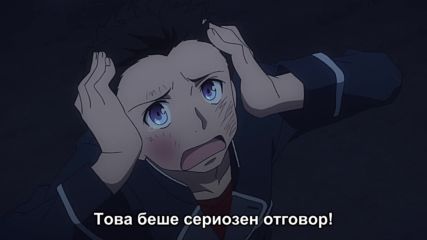 Ryuugajou Nanana no Maizoukin - 07 [вградени български субтитри]