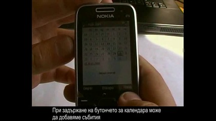 Nokia E55 Видео ревю част 1