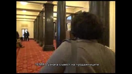 Атака с Волен Сидеров - 11.01.2012г. - Телевизия Атака