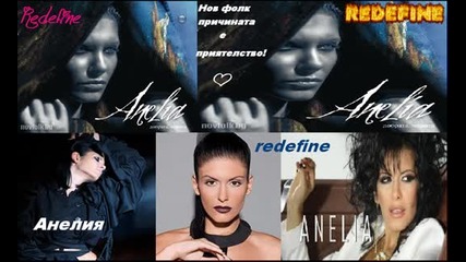 Анелия - Продължавам | 2010 | Добрата, лошата ( + Субтитри ) 