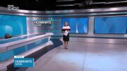 Обеден информационен блок на NOVA NEWS (10.09.2026)