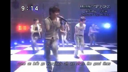 Dbsk - Share The World (live) 