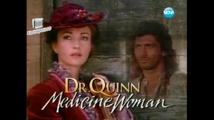 Доктор Куин лечителката Епизод 37 Част 1/2 ( Dr. Quinn, Medicine Woman )