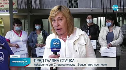 Новините на NOVA (14.09.2021 - обедна емисия)