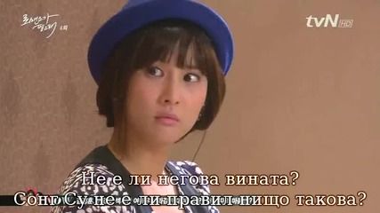 [bg sub] Искам романтика / I need romance 4 2/3