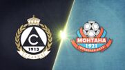 Slavia Sofia vs. PFC Montana 1921 - Game Highlights