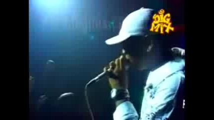 Mc Marcinho - Princesa