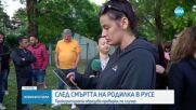 След смъртта на родилка: Напрежение в болницата в Русе