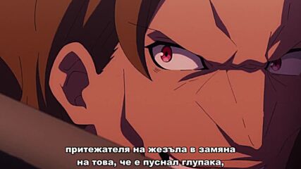 Mahoutsukai Reimeiki - 02 (bg sub).mp4