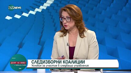 Димитър Ганев: Кабинетът трябва да бъде съставен от три формации