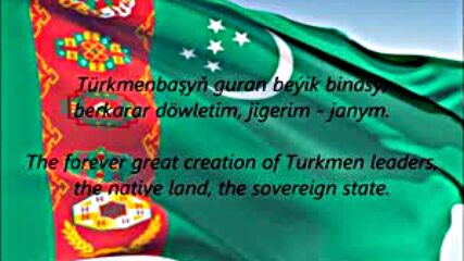 Türkmenistanyň Döwlet Senasy - Garaşsyz Bitarap Türkmenistanyň Döwlet Gimni
