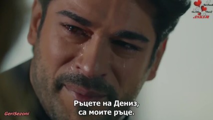 Черна любов еп.52 Бг.суб. трейлър1