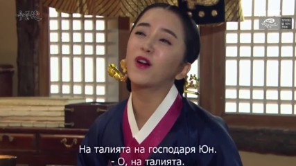 The Flower in Prison E46 1/2