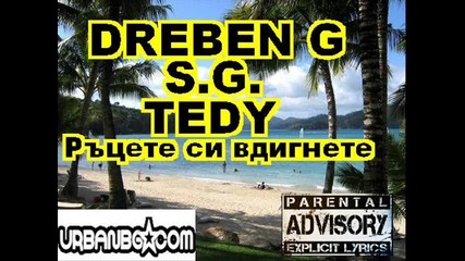 Dreben G ft. S.g. & Tedy - Ръцете Си Вдигнете 