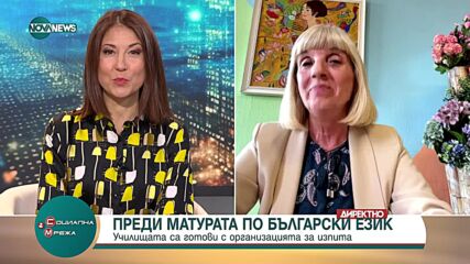 Преди матурите: Какво трябва да знаят зрелостниците