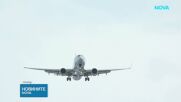 За NOVA: Говори бизнесмен, чието име излезе в справката на ГДБОП за полетите на Делян Пеевски