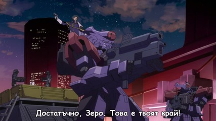 Код Геасс - 04