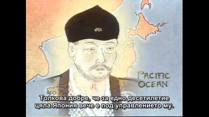 Древните Воини *нинджа* Воините на Ноща 2/2