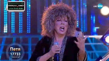 Петя Буюклиева като Tina Turner - ''Golden Eye'' | Като две капки вода