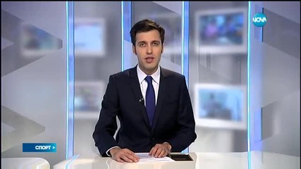 Спортни Новини (18.02.2016 - централна)