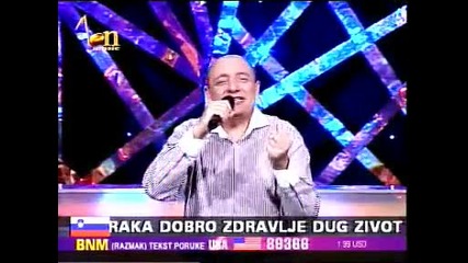 Раде Jоровић - Грешна ти je душа ( 2012 ) / Rade Jorovic