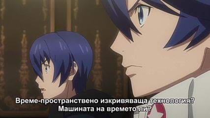 Gunslinger Stratos The Animation - 05 бг субс