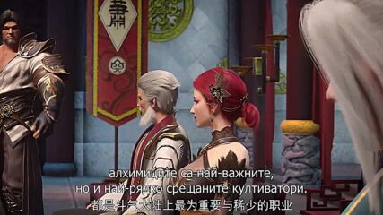 [fsp] Battle Through The Heavens Nf - 061 [4k] [8572109c] (1).avi