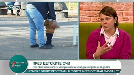 "Понякога в главата на мама бушува буря": Една книга превежда емоциите