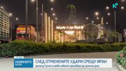 Новините на NOVA (03.08.2026 - 8.00)