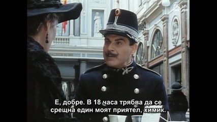 Поаро-еп.6 (сезон 5)- Кутията с шоколадовите бонбони (1993)
