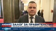 Христо Иванов за главния прокурор: Трябва дълбока реформа, а не смяна на един уморен кон с друг