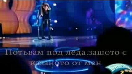 Elena Paparizou - Seven Days (превод)