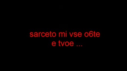 Varni Se
