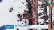 Близките на шестимата, открити мъртви край Петрохан и Околчица, излизат на протест