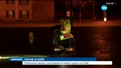 Евакуация в САЩ заради тежките бури
