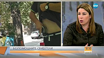 БЕЗПОМОЩНИТЕ СВИДЕТЕЛИ: Можем ли да се защитим от насилниците?