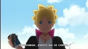 Boruto - Naruto Next Generations - 01 [ Bg Sub ] Вградени