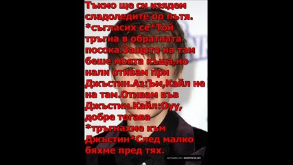 Almost Love -24-