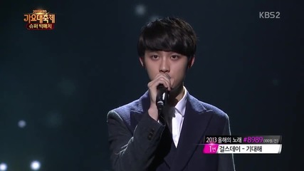 131227 Exo - Battle [1080p]
