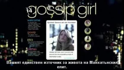 Gossip Girl S05e21 Bg sub