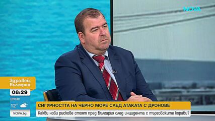 Явор Гечев: Напрежението в Черно море оскъпява транспорта на зърното и застраховките на товарите