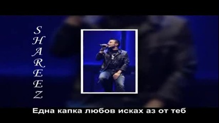 Една капка любов Greece Music