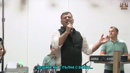 Mladen Dolic Dola - Za sve je kriva jedna zena (hq) (bg sub)
