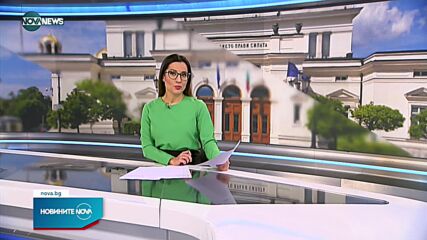 Новините на NOVA NEWS (20.04.2022 - 20:00)