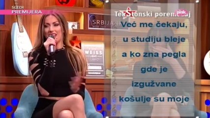 Rada Manojlovic - Deset ispod nule - TekStonski poremecaj - Ami G Show - (TV Pink 29.11.2016.)