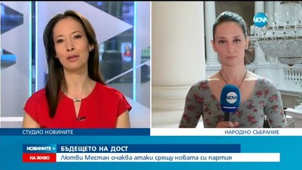 Новините на Нова (12.04.2016 - обедна емисия)
