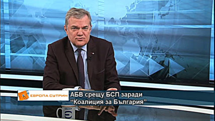 АБВ срещу БСП заради “Коалиция за България”