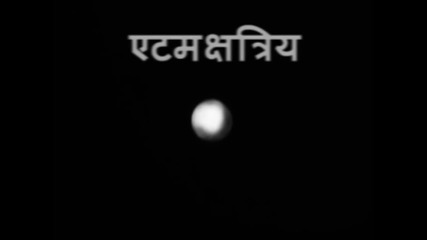 ☠ The Atomic Kurukshetra ☠