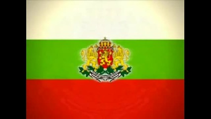 Честита Година 2012-та!