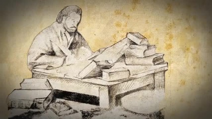 История славянобългарска 10 част